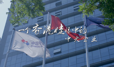 香港天合宝典